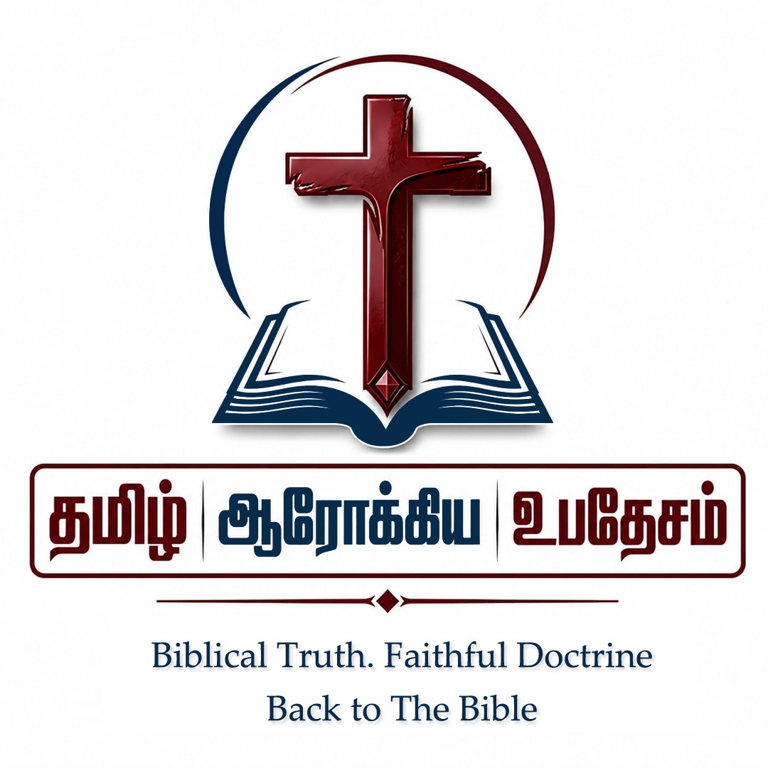 Tamil Sound Doctrine logo